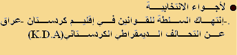 KDA01.05.09.pdf