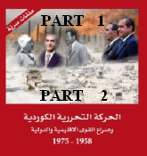 introduction.part 1..pdf